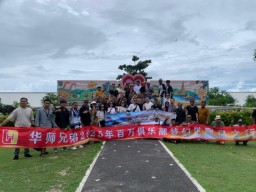 Awal Tahun 2025 AMI Bawa Pengurus Kelilingi Pulau Dewata